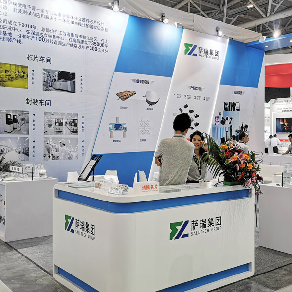 必一微电子出展2023慕尼黑华南电子展回顾速览