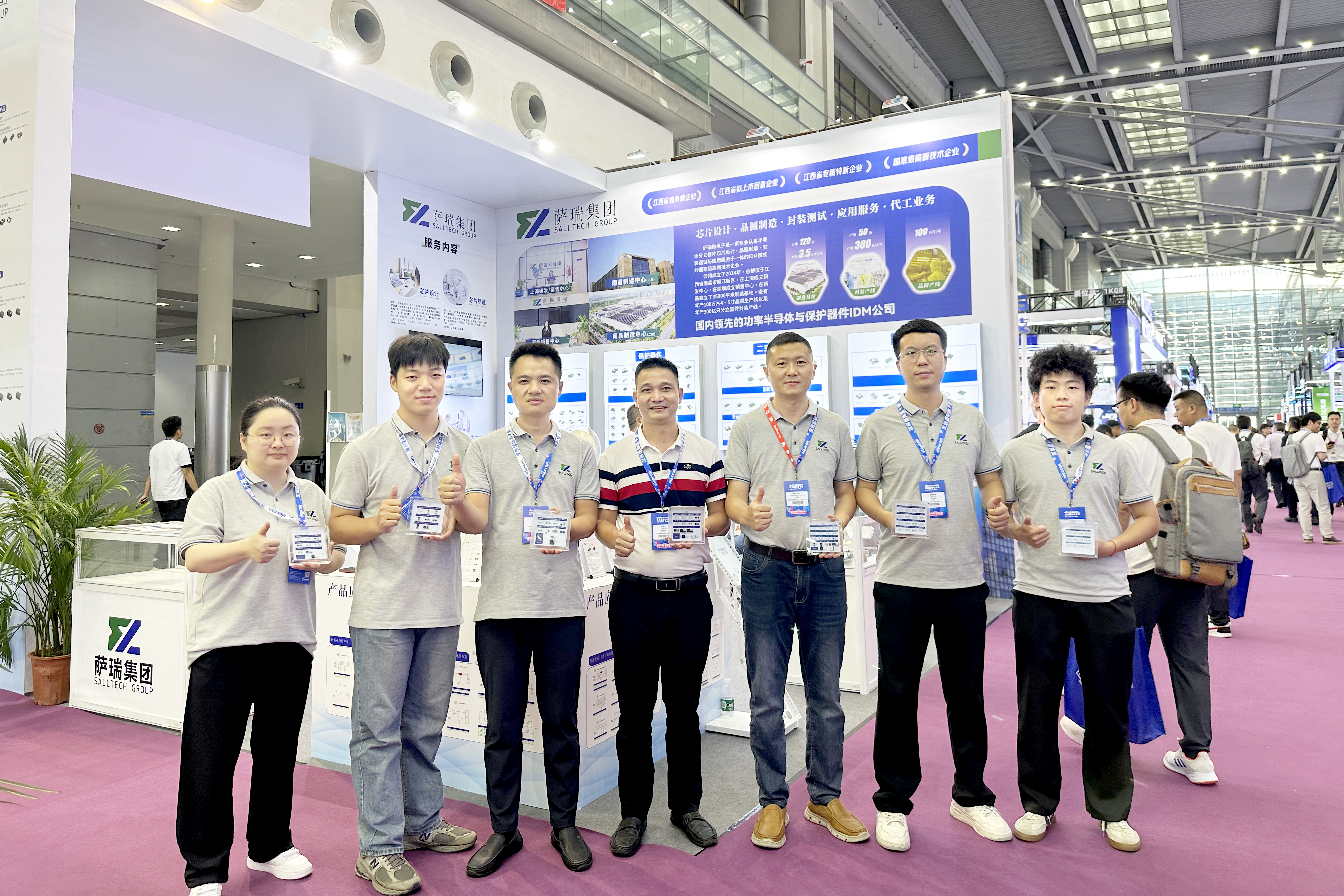 江西必一微电子亮相2024深圳国际电子展，圆满落幕