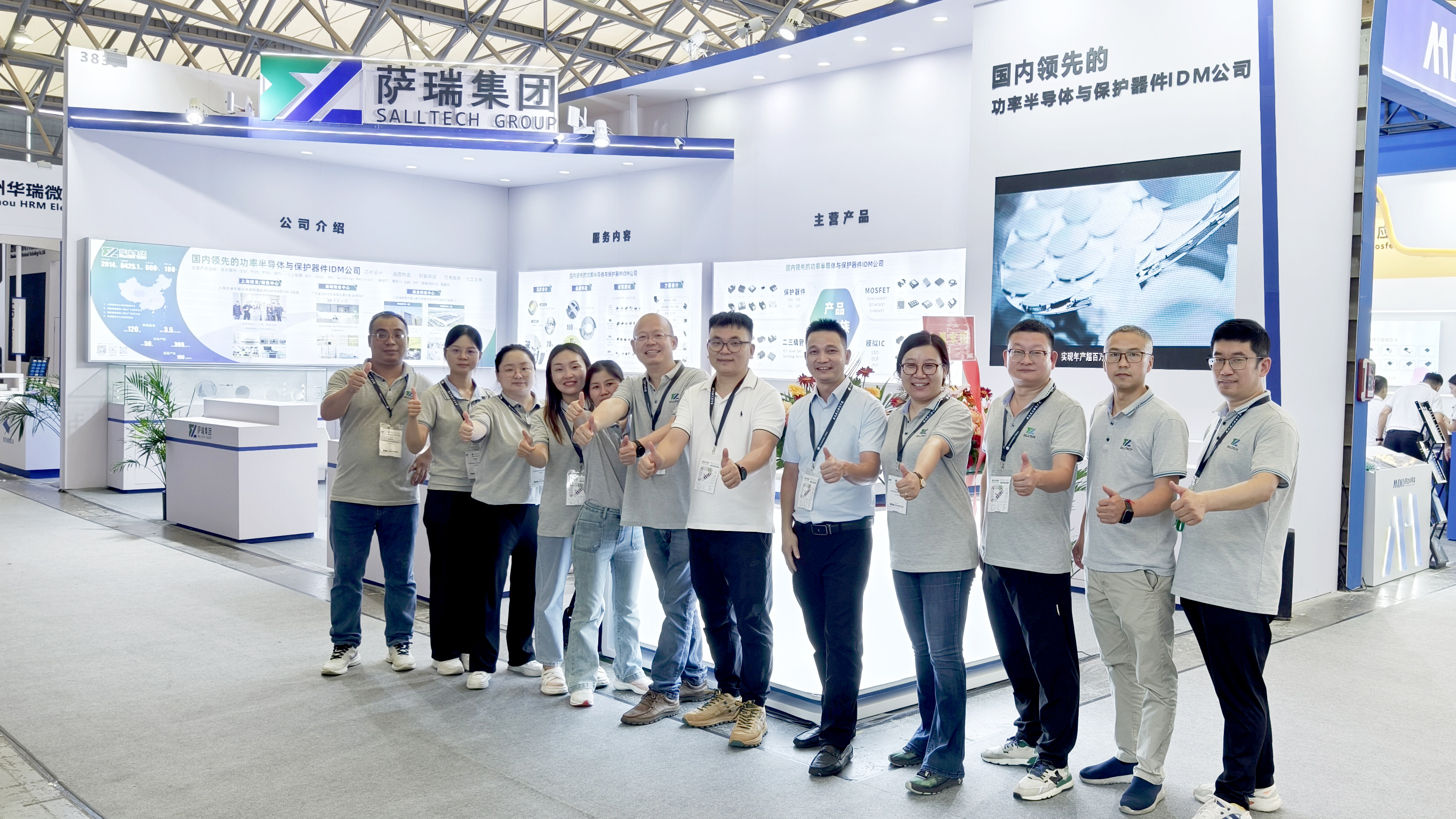 江西必一微电子闪耀慕尼黑上海电子展，圆满收官！